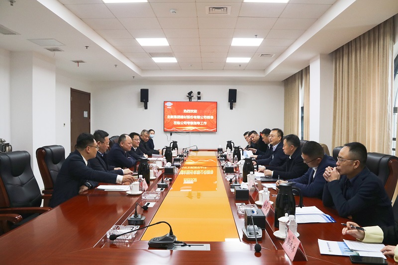 周鴻會見北新建材黨委副書記、總經理管理