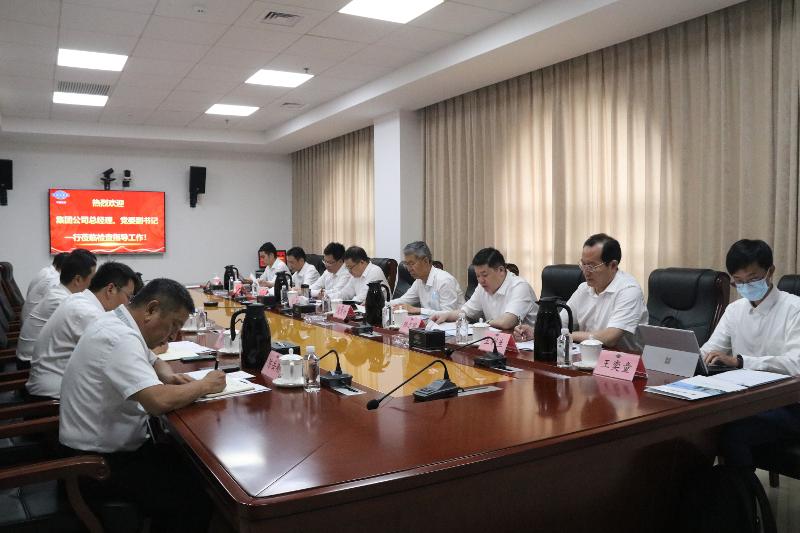 2022年6月，集團公司黨委副書記、總經理文崗一行到公司調研指導工作