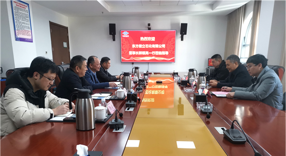 周鴻會(huì)見東方傲立石化董事長(zhǎng)郭銀亮