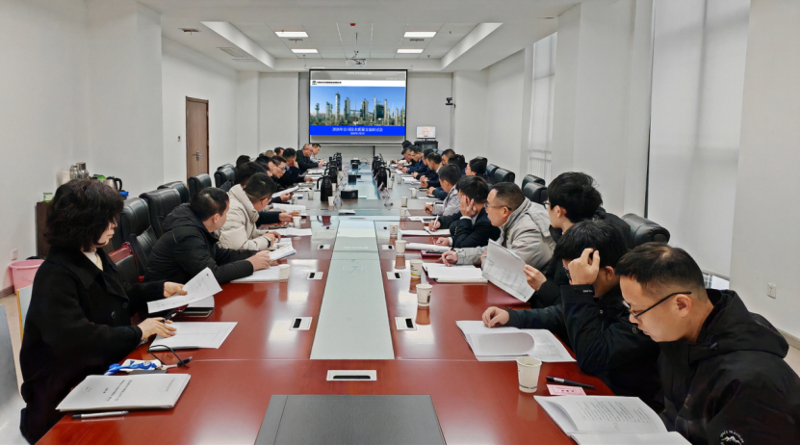 求索攻堅  敢為人先① | 四化建召開2026年技術(shù)質(zhì)量交流研討會